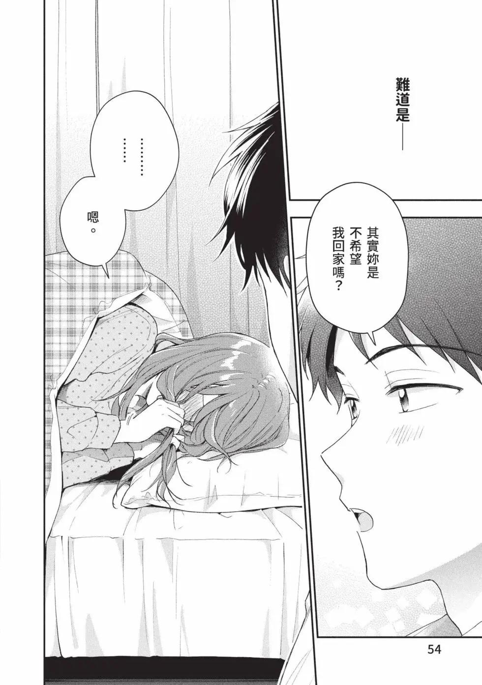 第 55 页