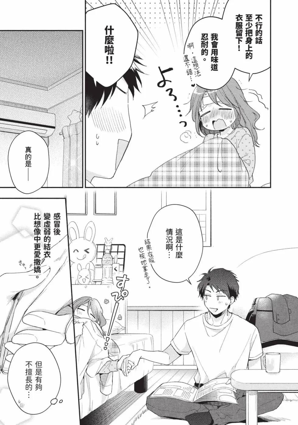 第 56 页
