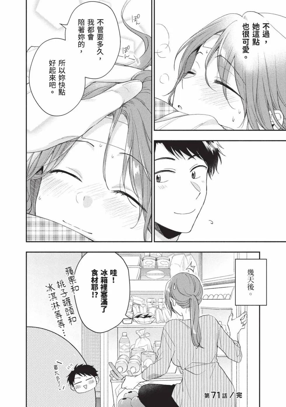 第 57 页