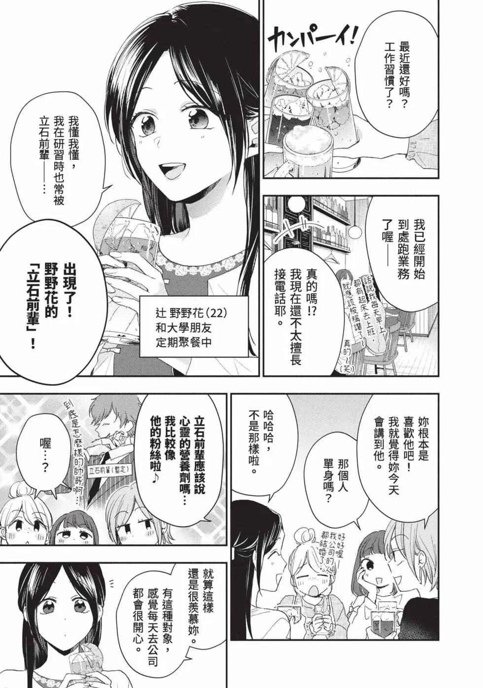第 60 页