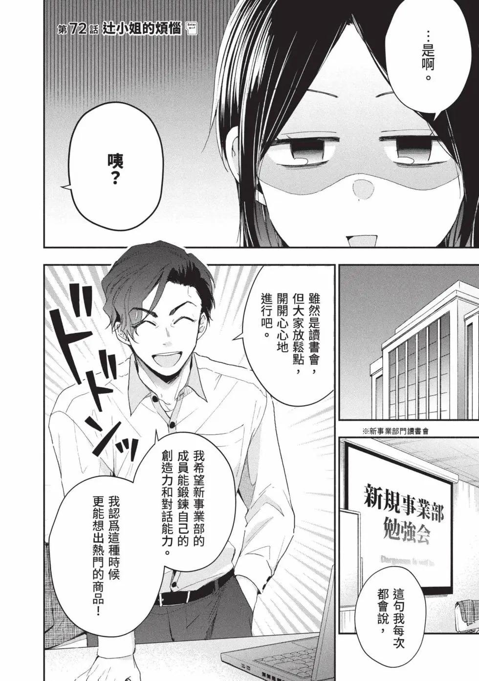 第 61 页