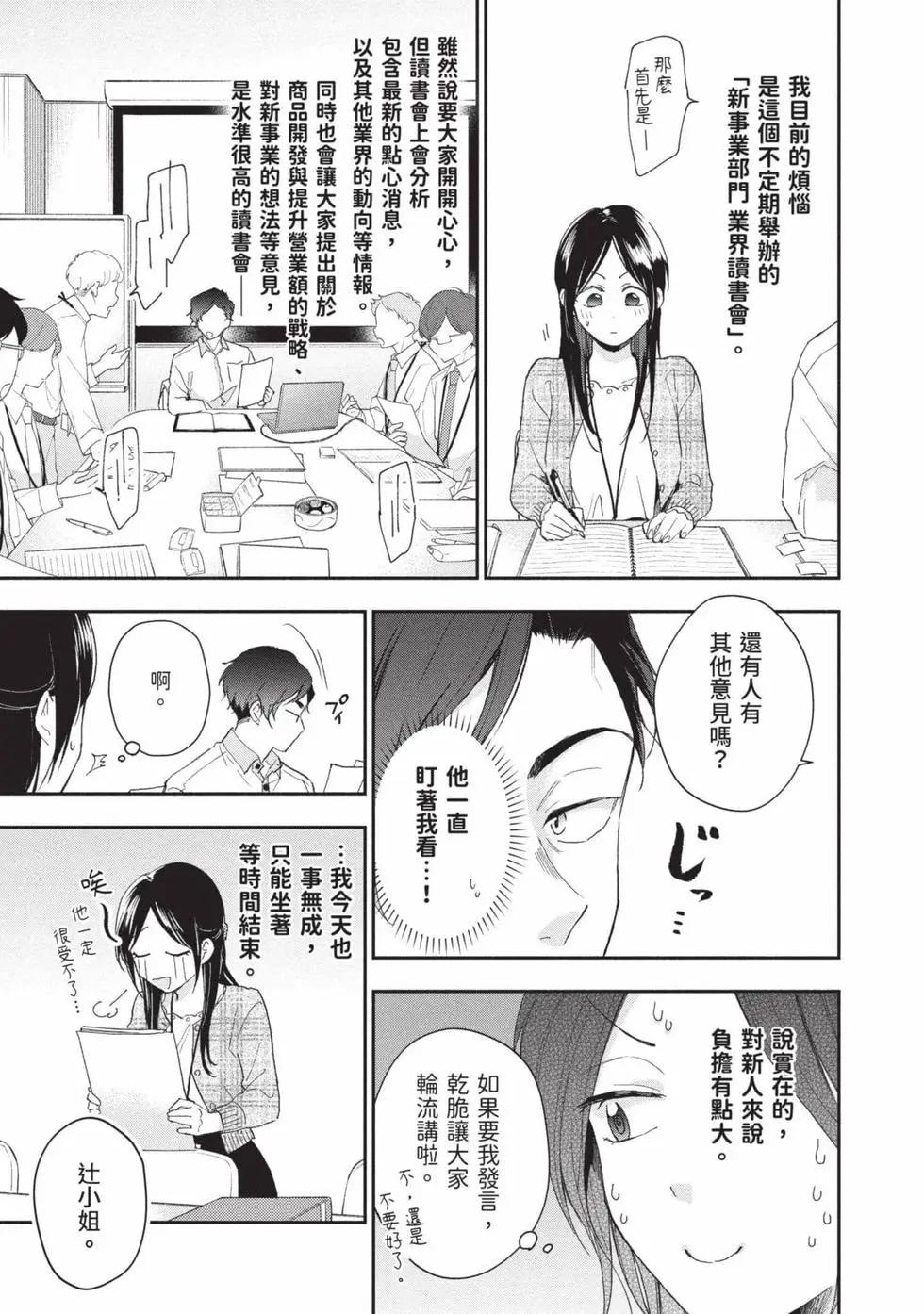 第 62 页