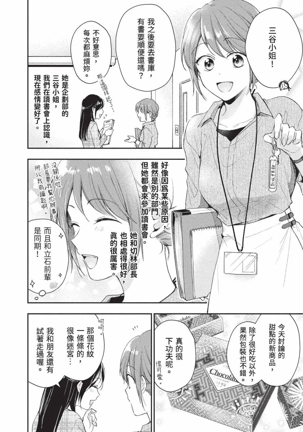 第 63 页