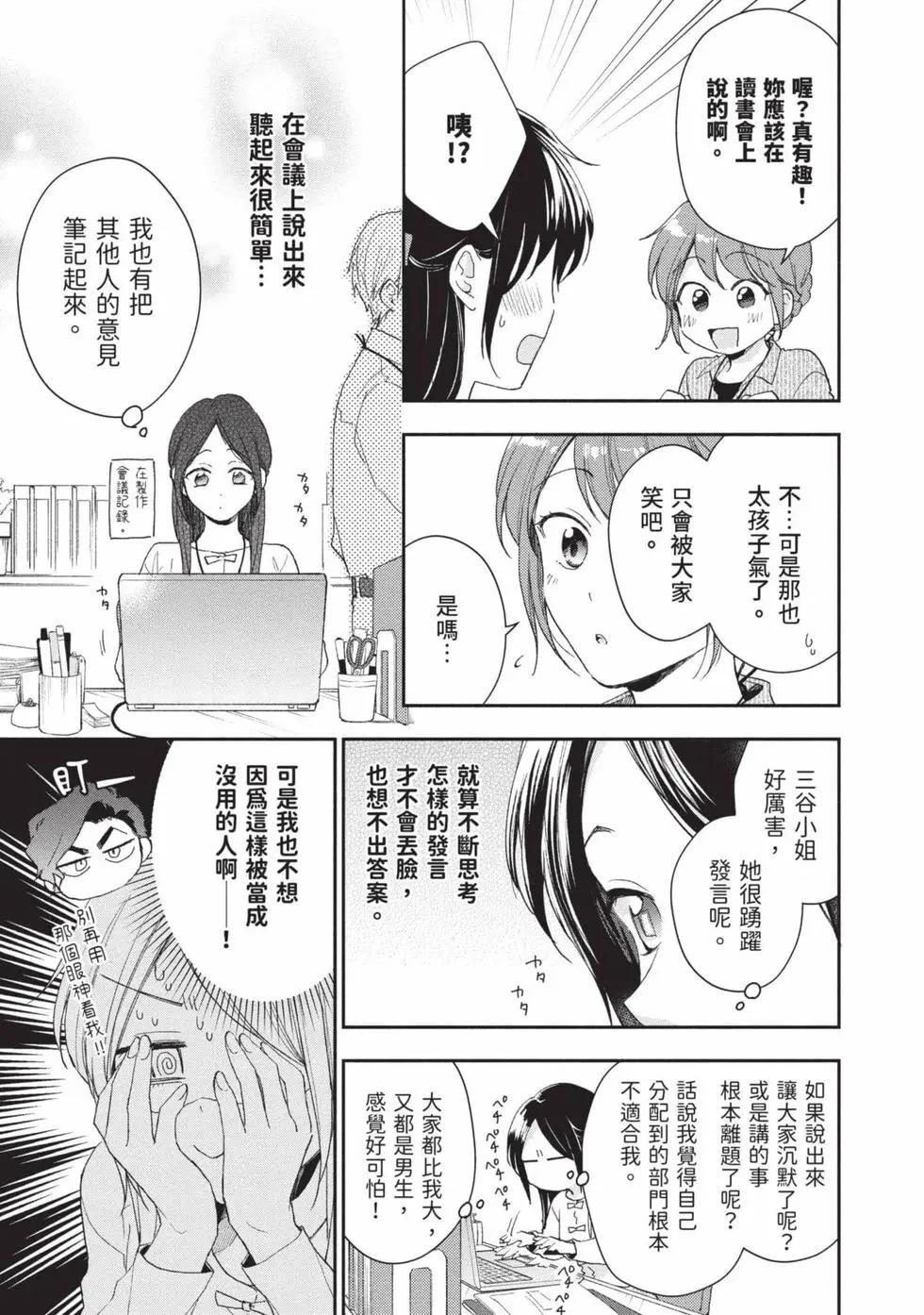 第 64 页