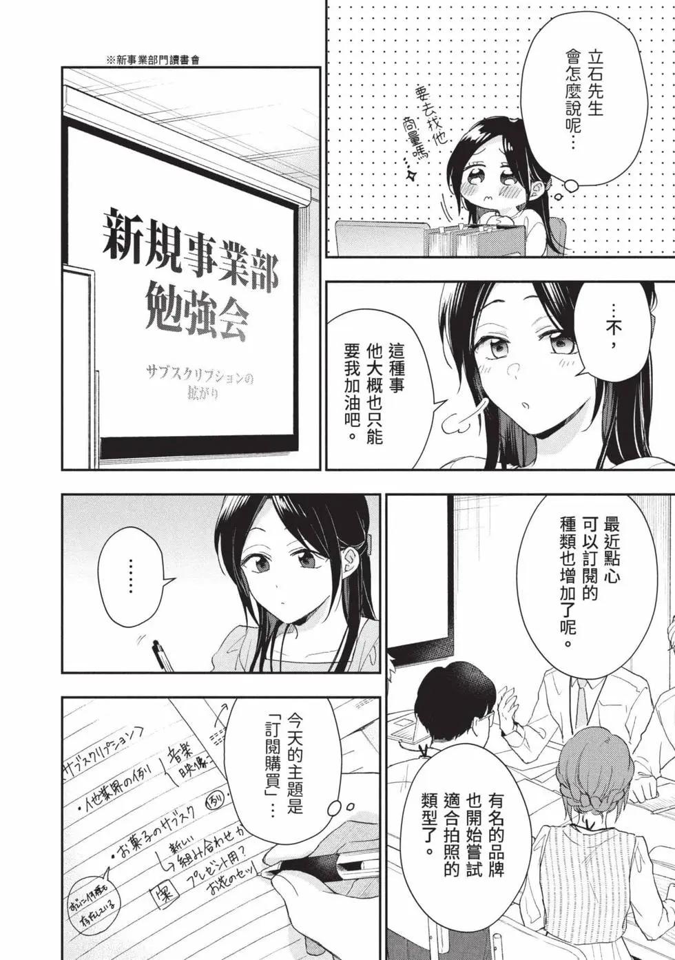 第 65 页