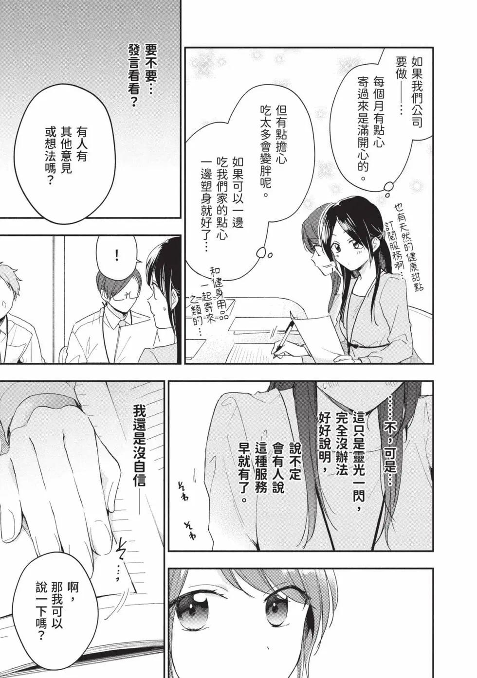 第 66 页