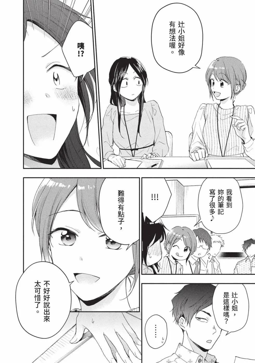 第 67 页