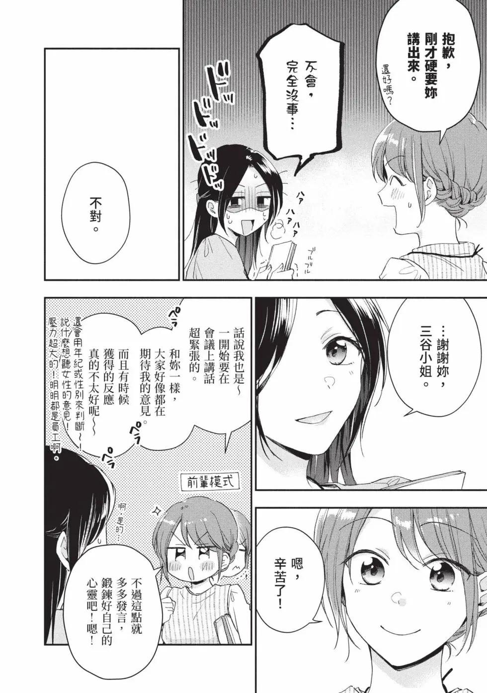 第 69 页