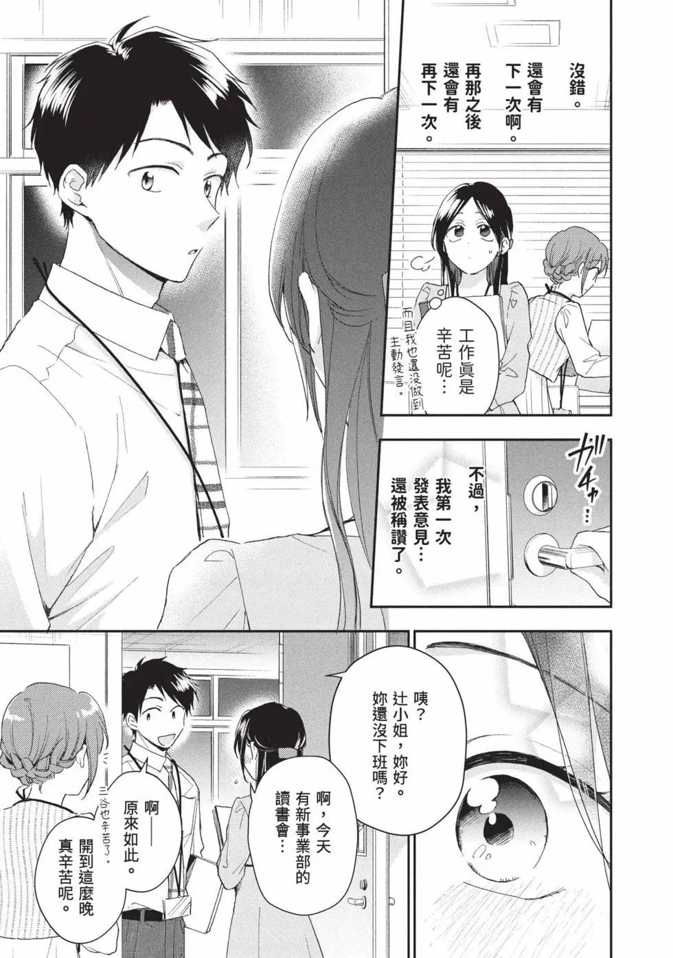 第 70 页
