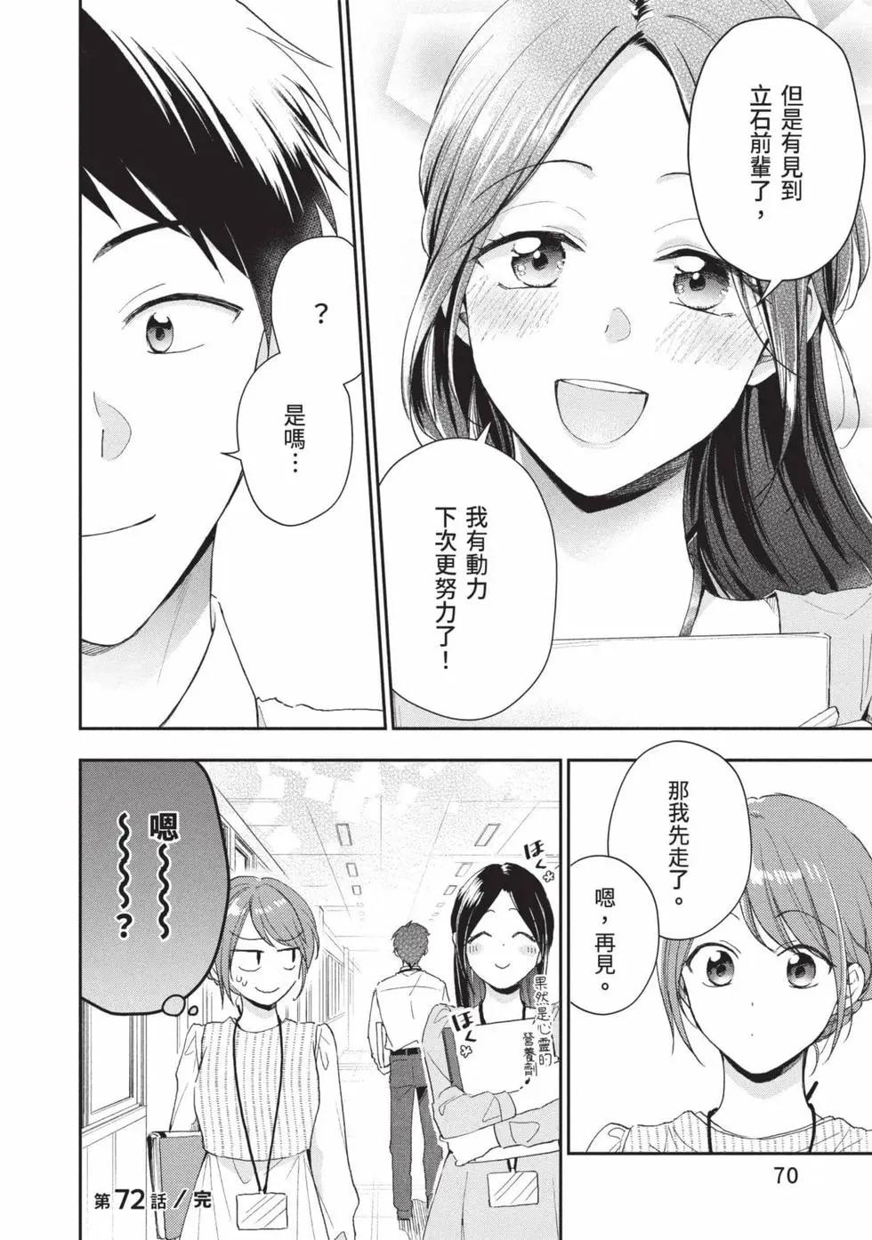 第 71 页