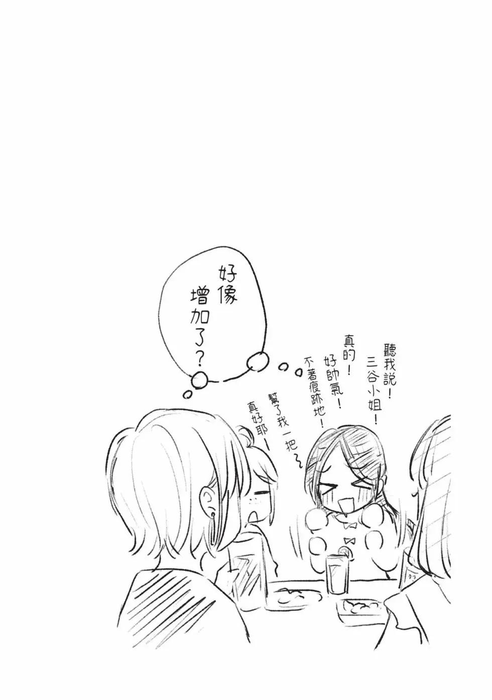 第 73 页