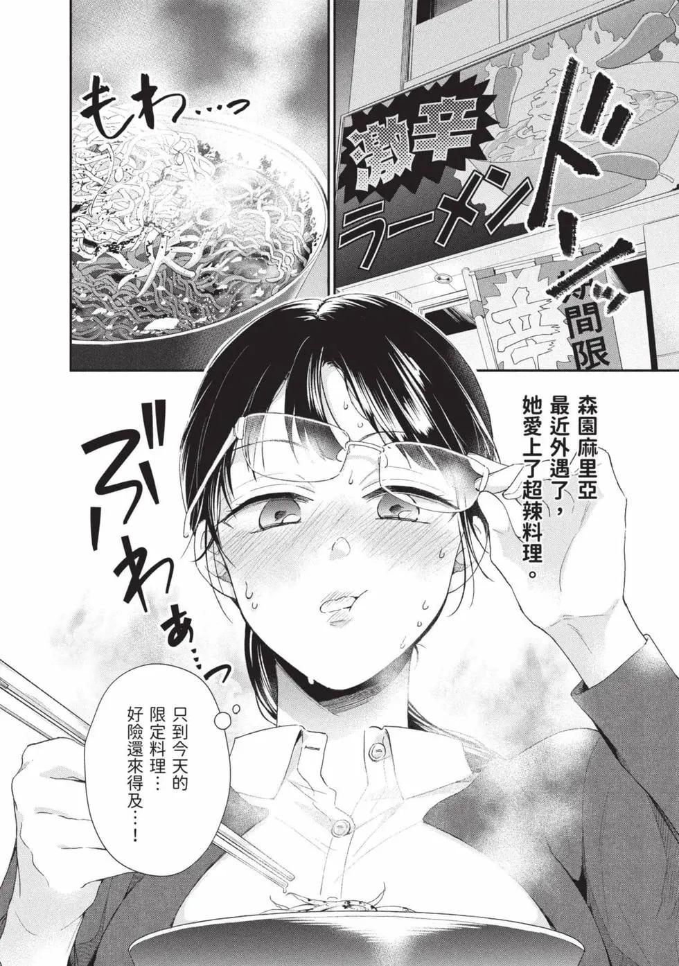 第 75 页