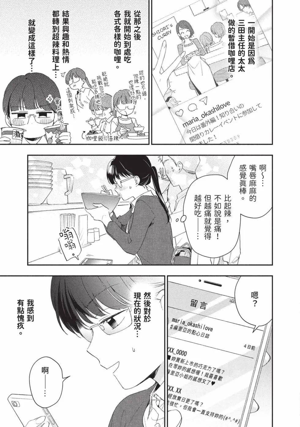 第 76 页