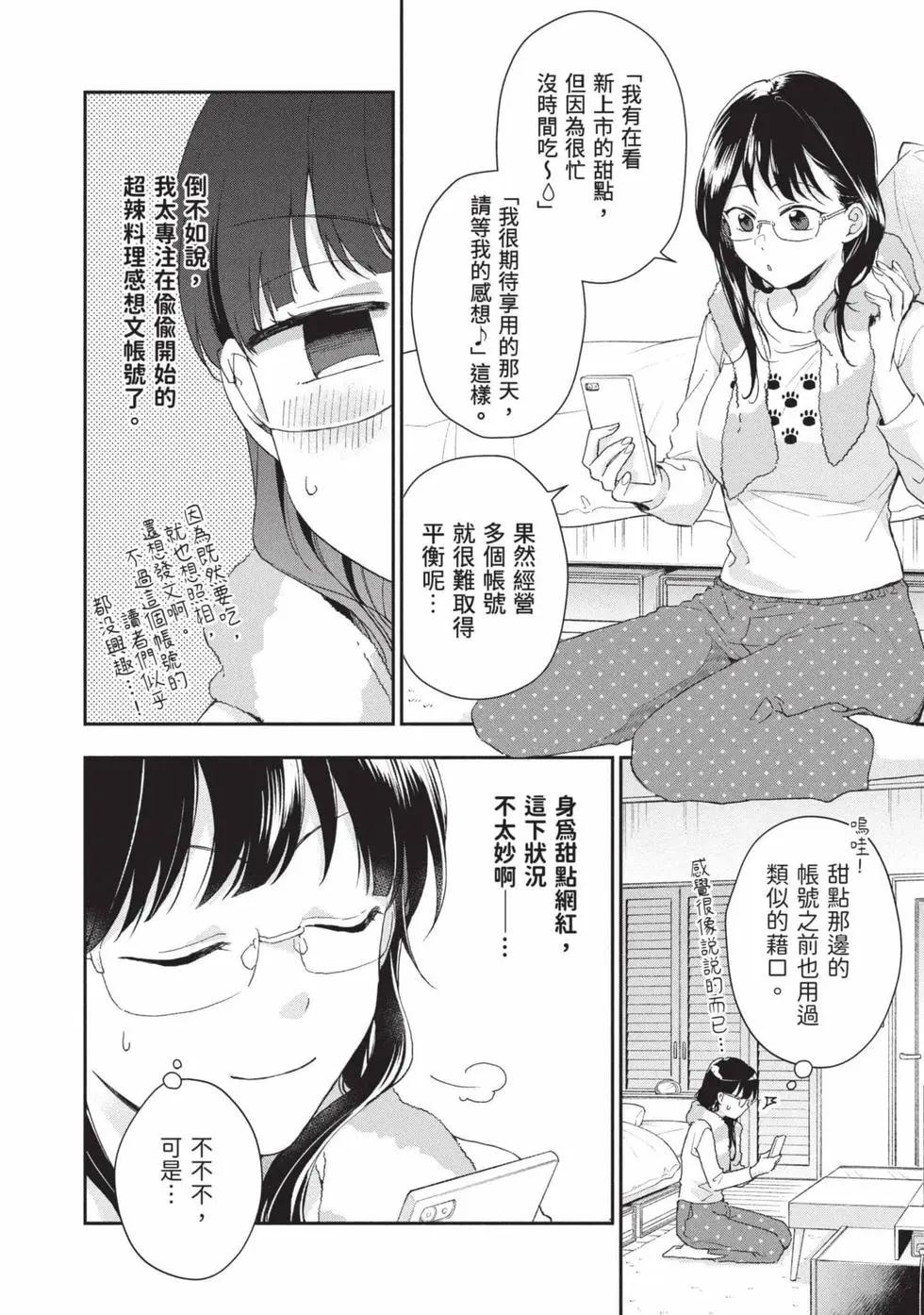 第 77 页