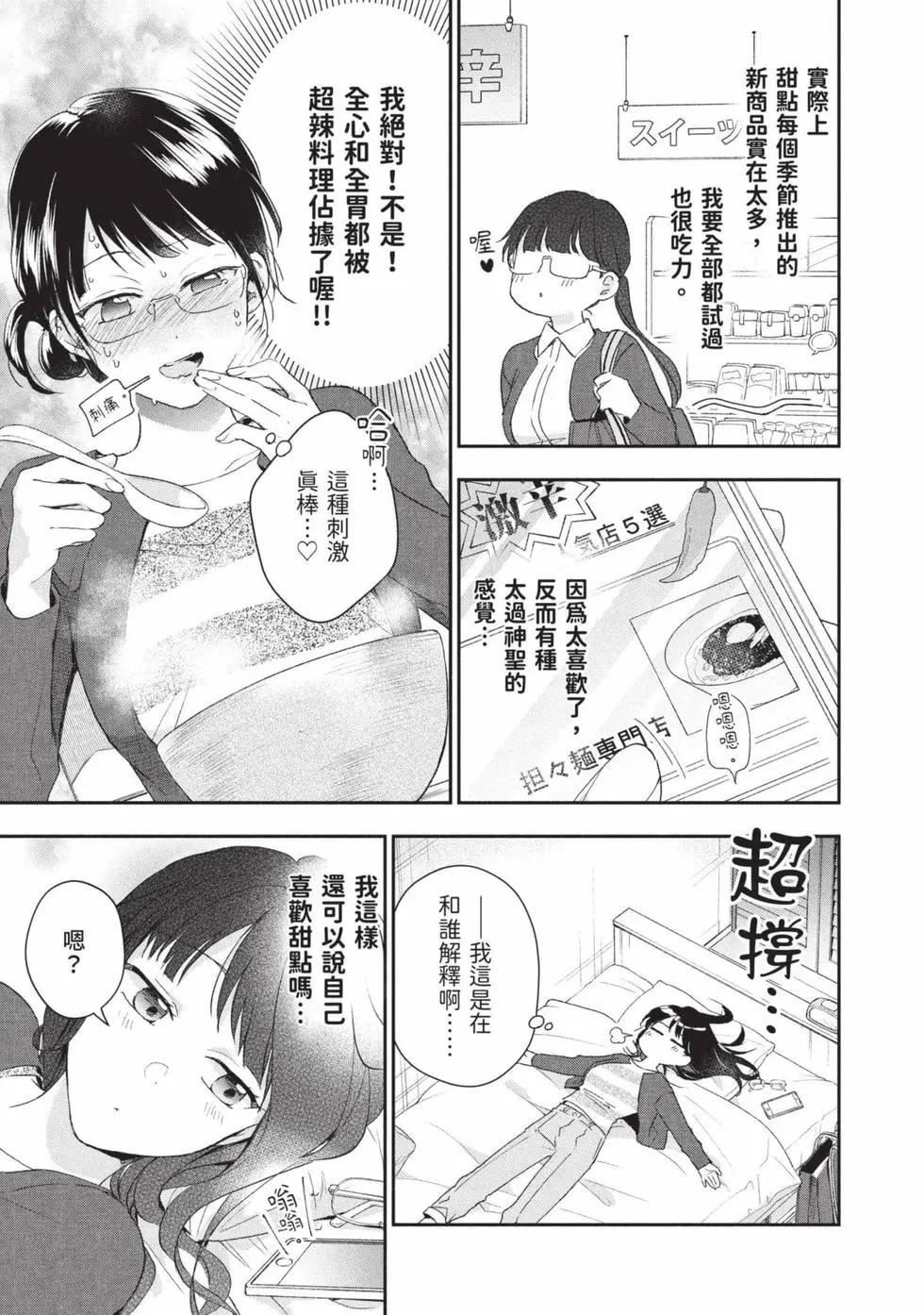 第 78 页