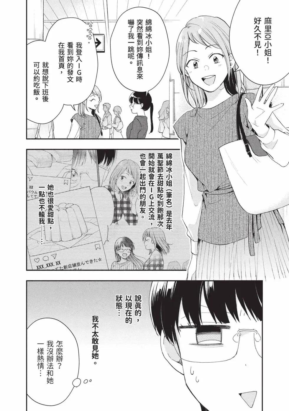 第 79 页