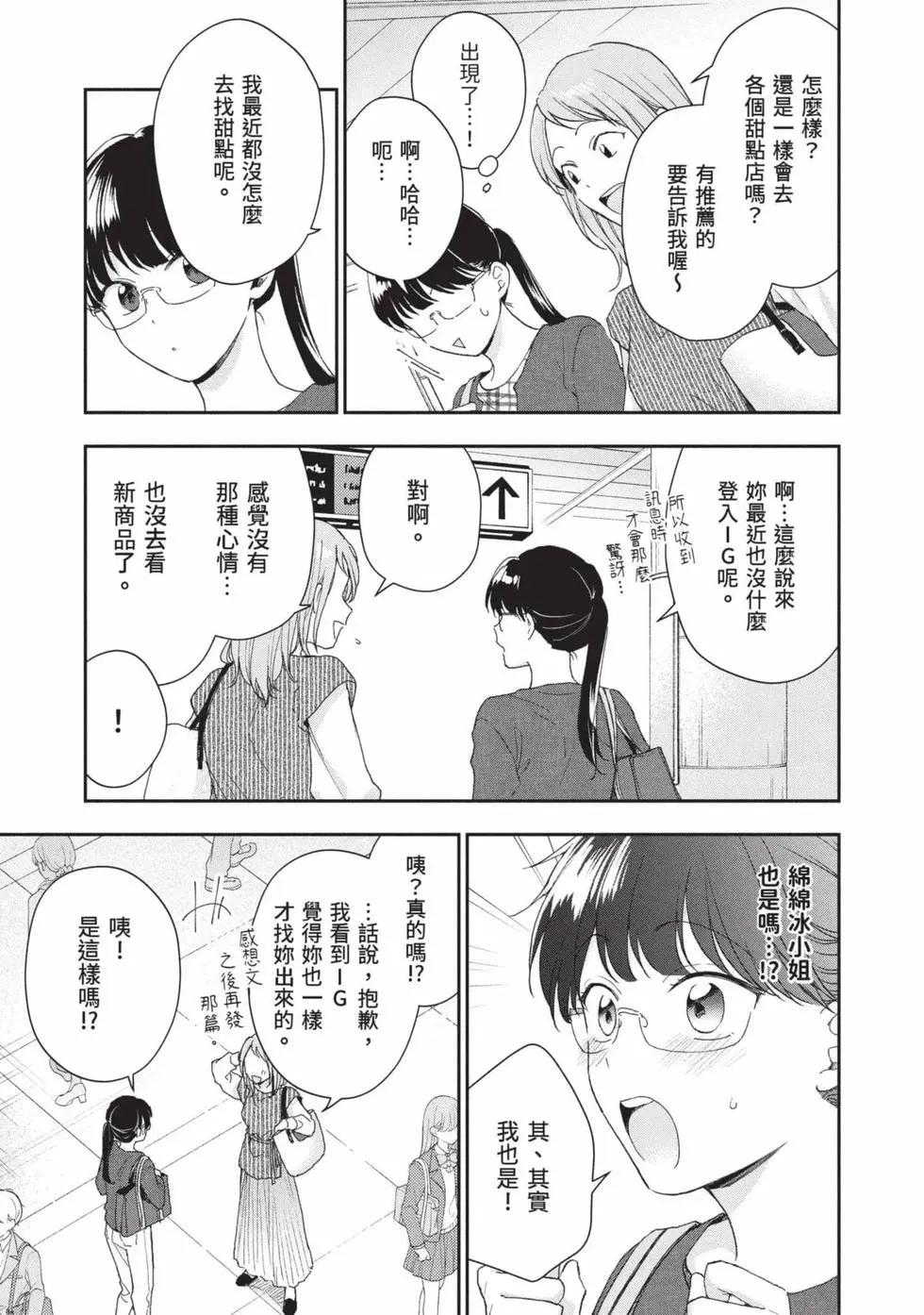 第 80 页