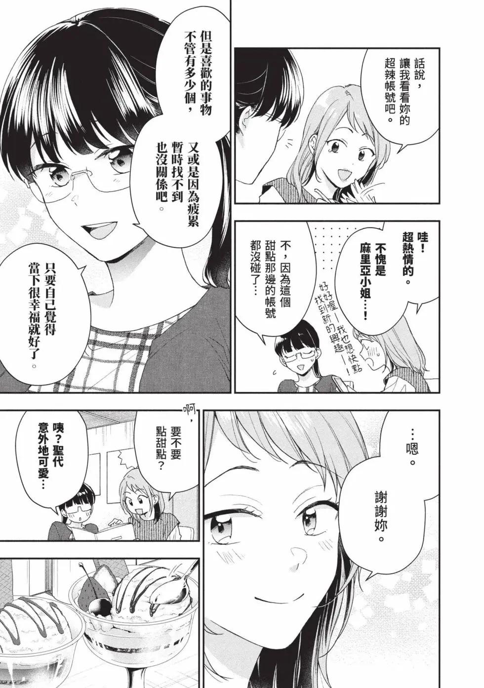第 84 页