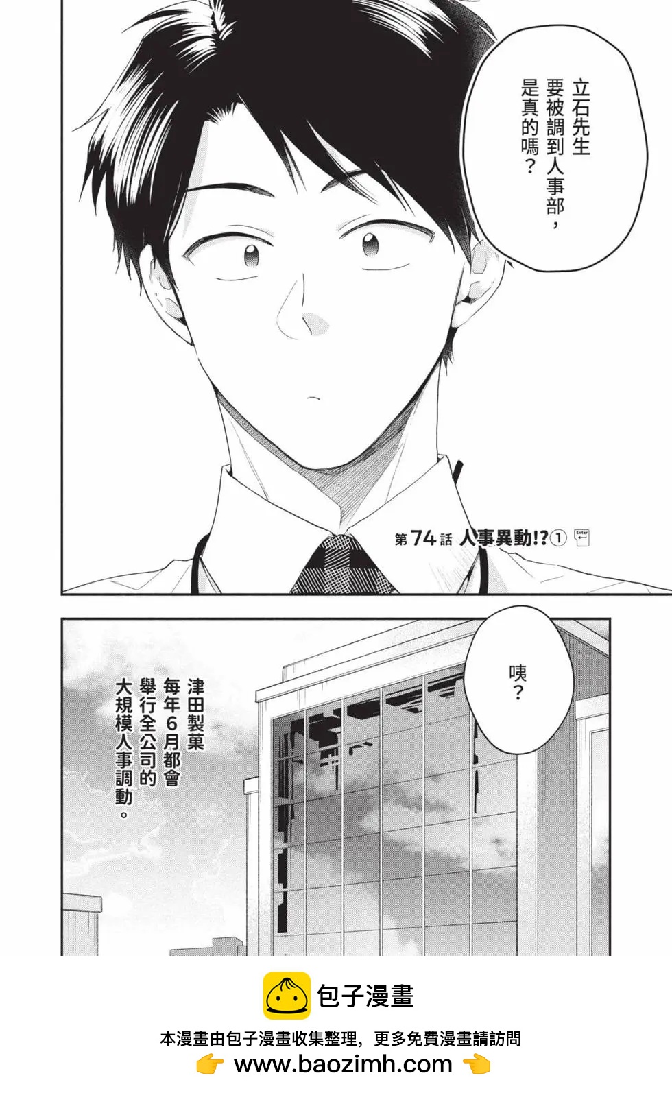第 89 页