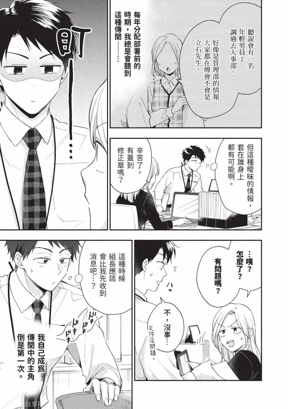 第 90 页