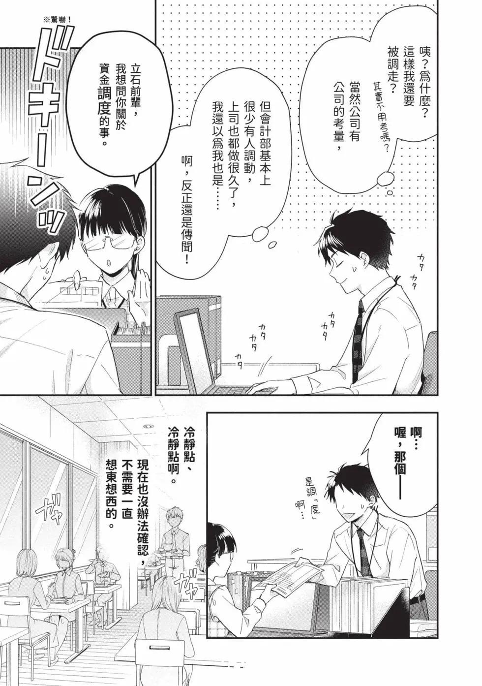 第 92 页