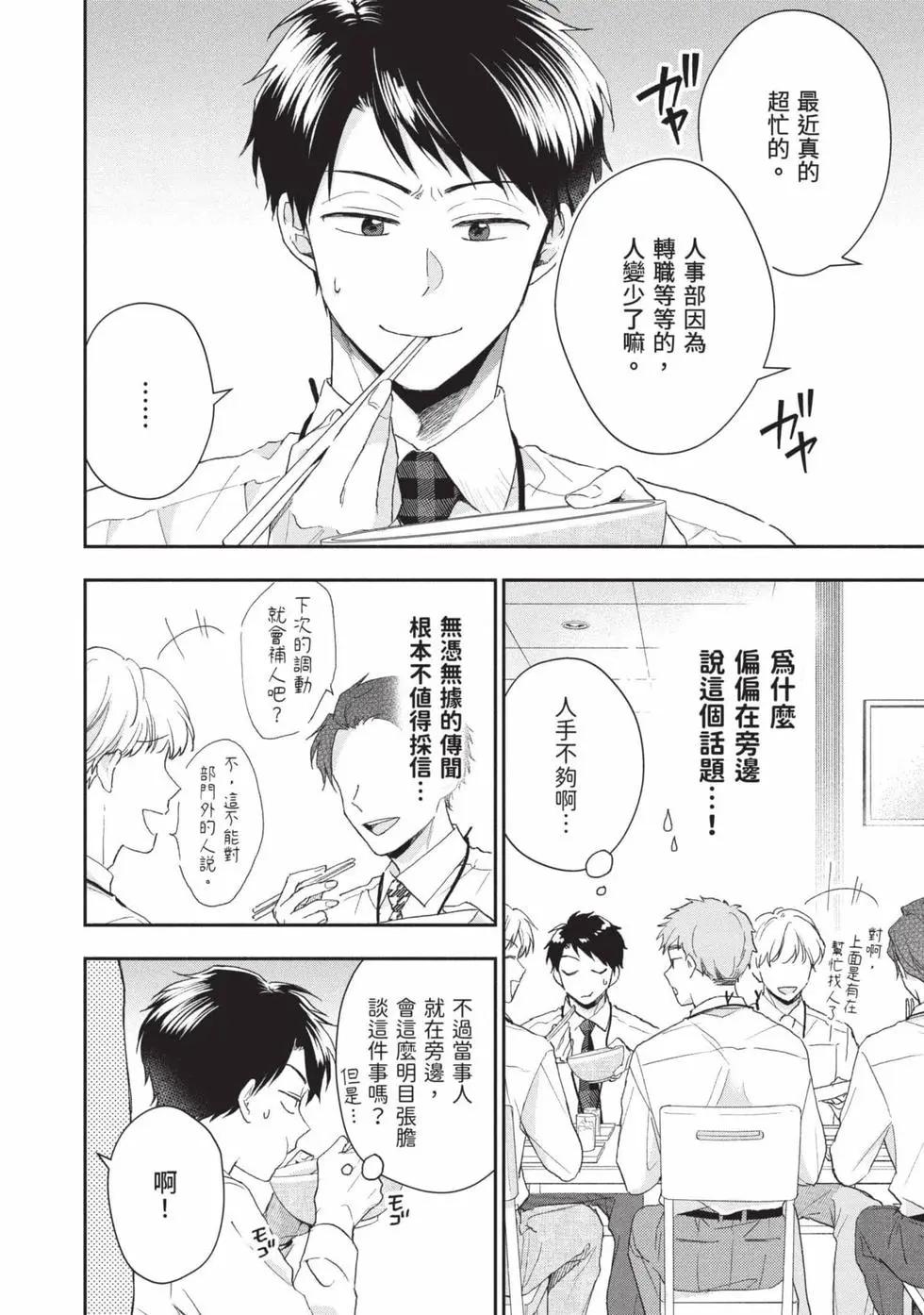 第 93 页