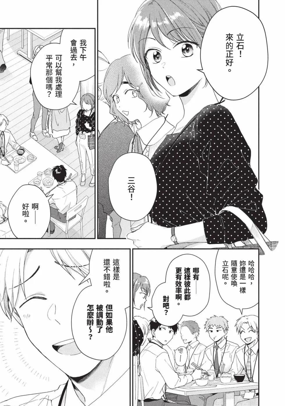 第 94 页
