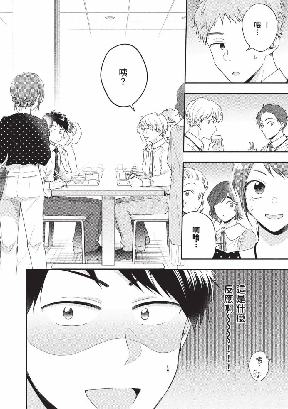 第 95 页