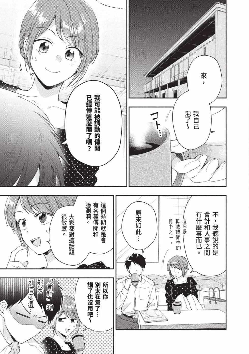 第 96 页