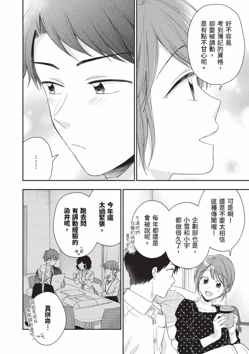 第 97 页