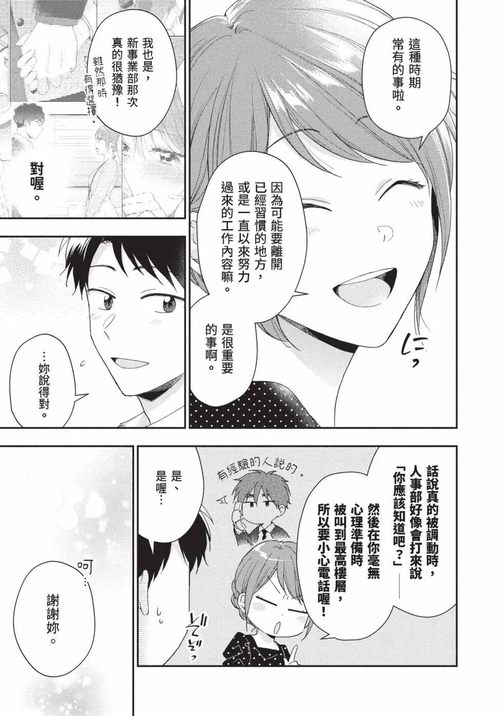 第 98 页