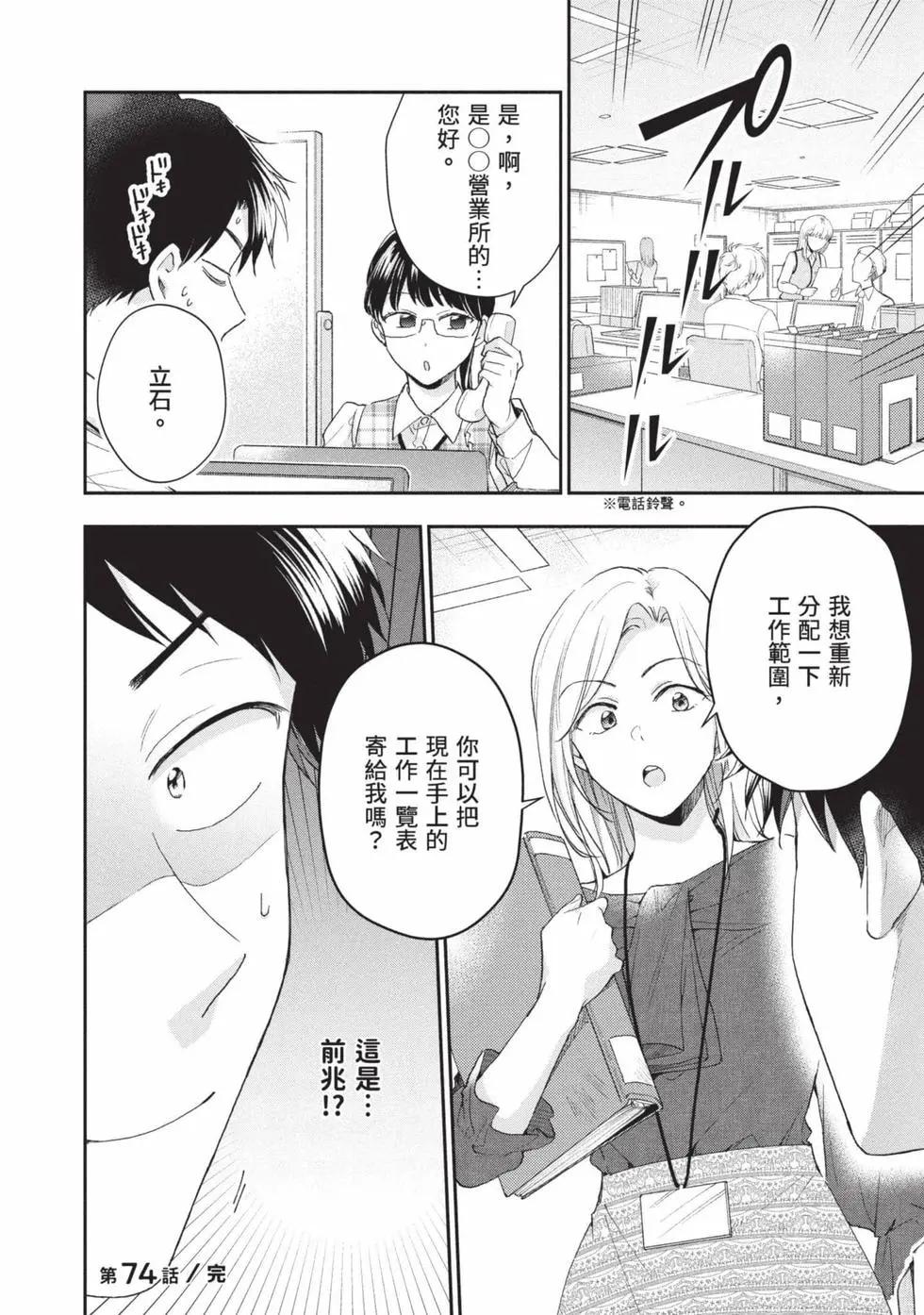第 99 页