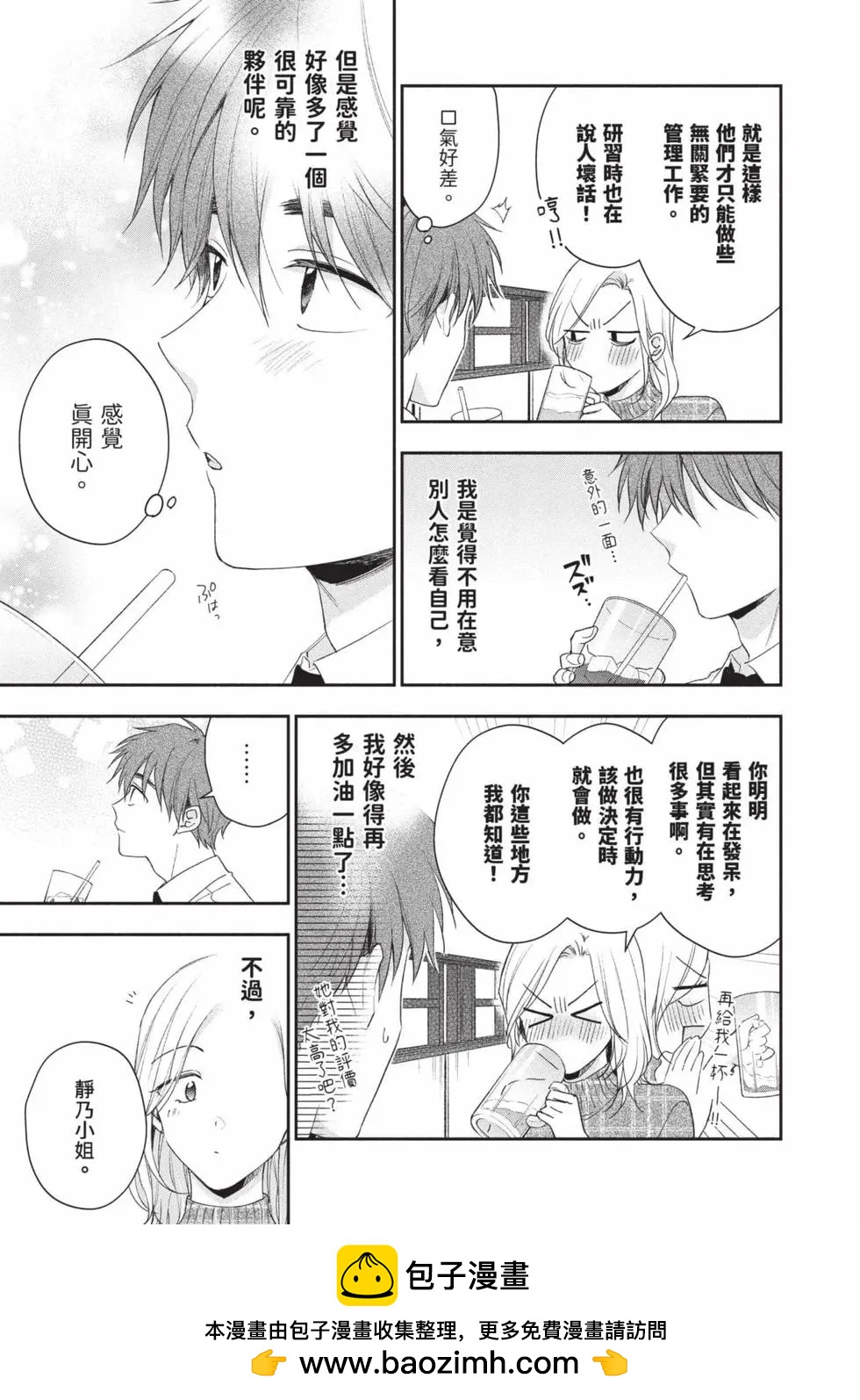 第 100 页