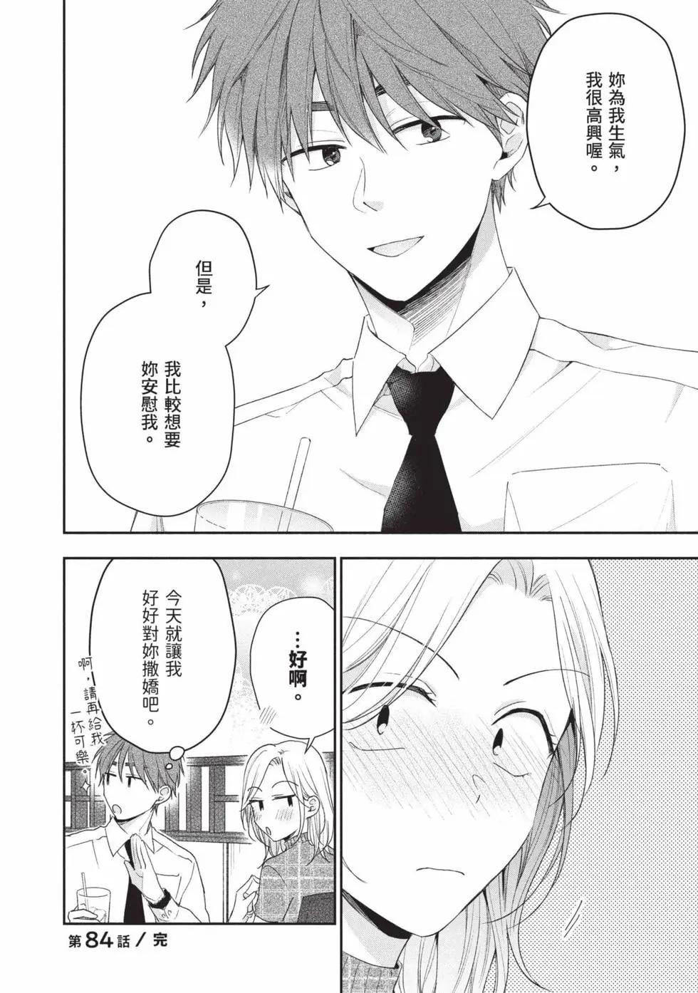 第 101 页