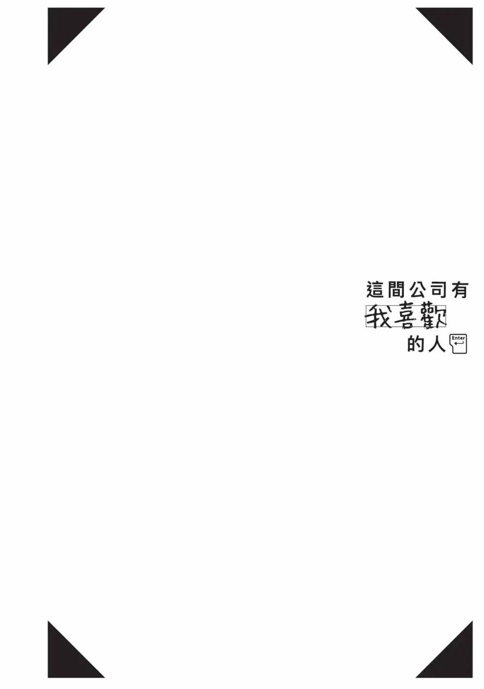 第 103 页
