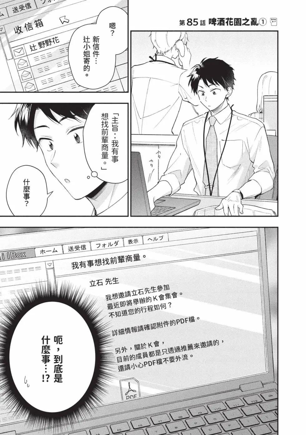 第 104 页