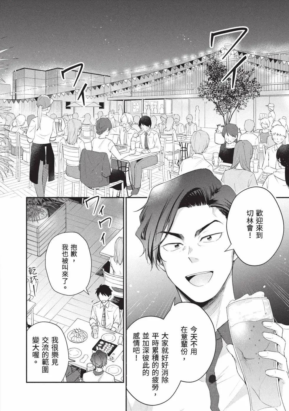 第 105 页