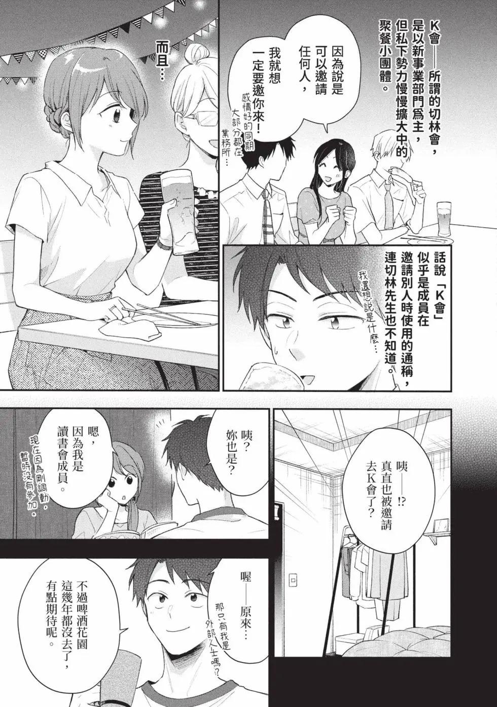 第 106 页