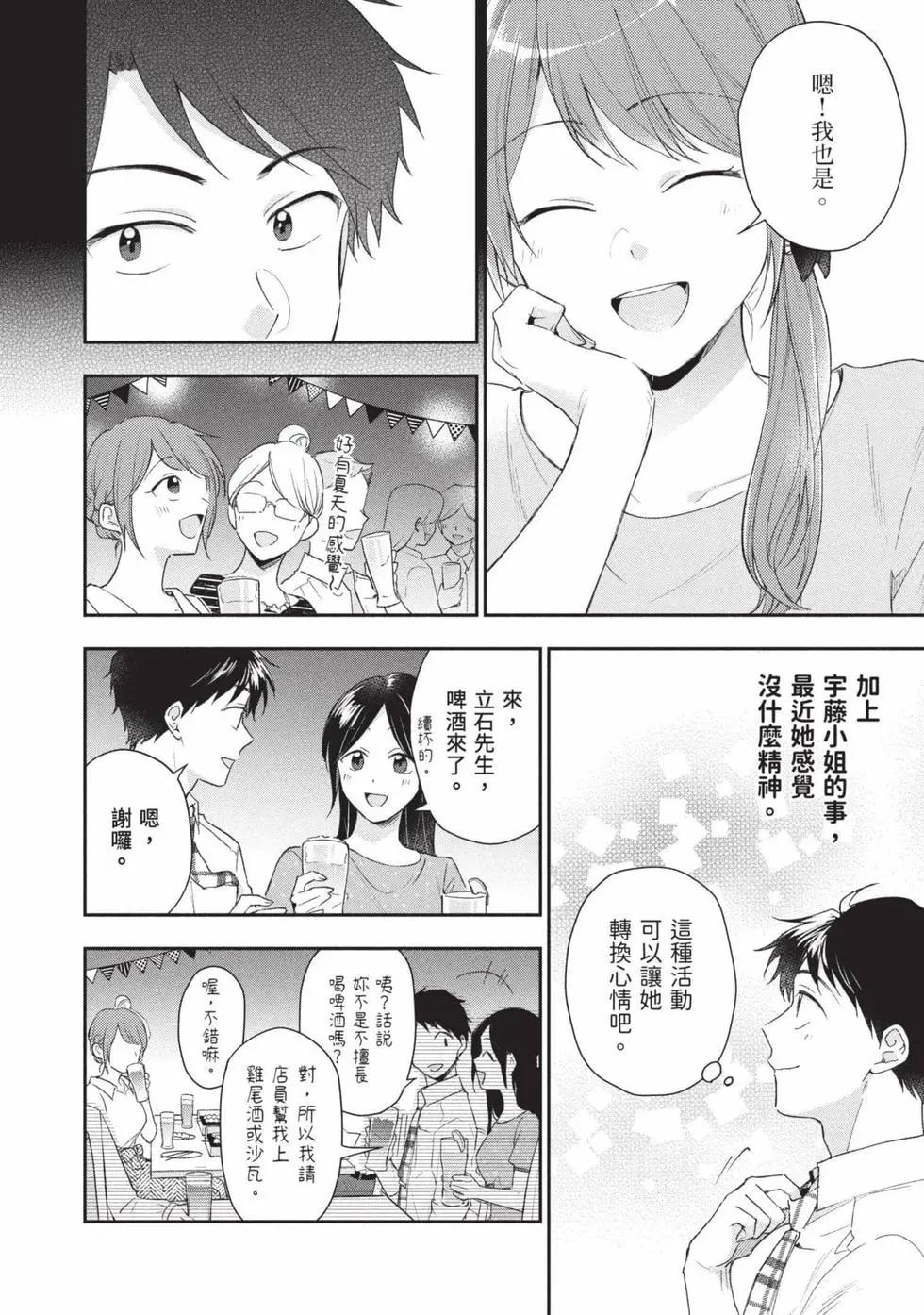第 107 页