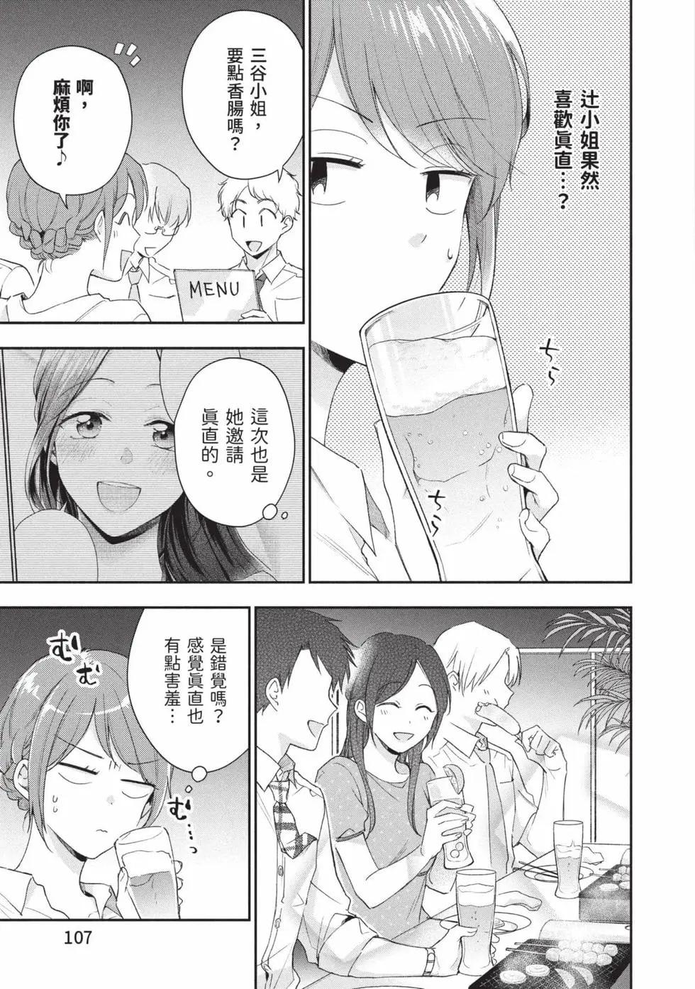 第 108 页