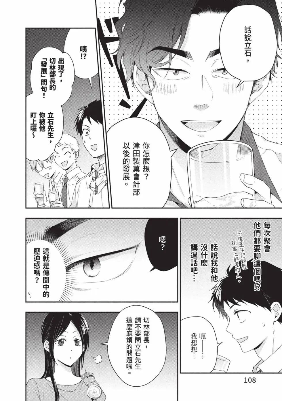 第 109 页