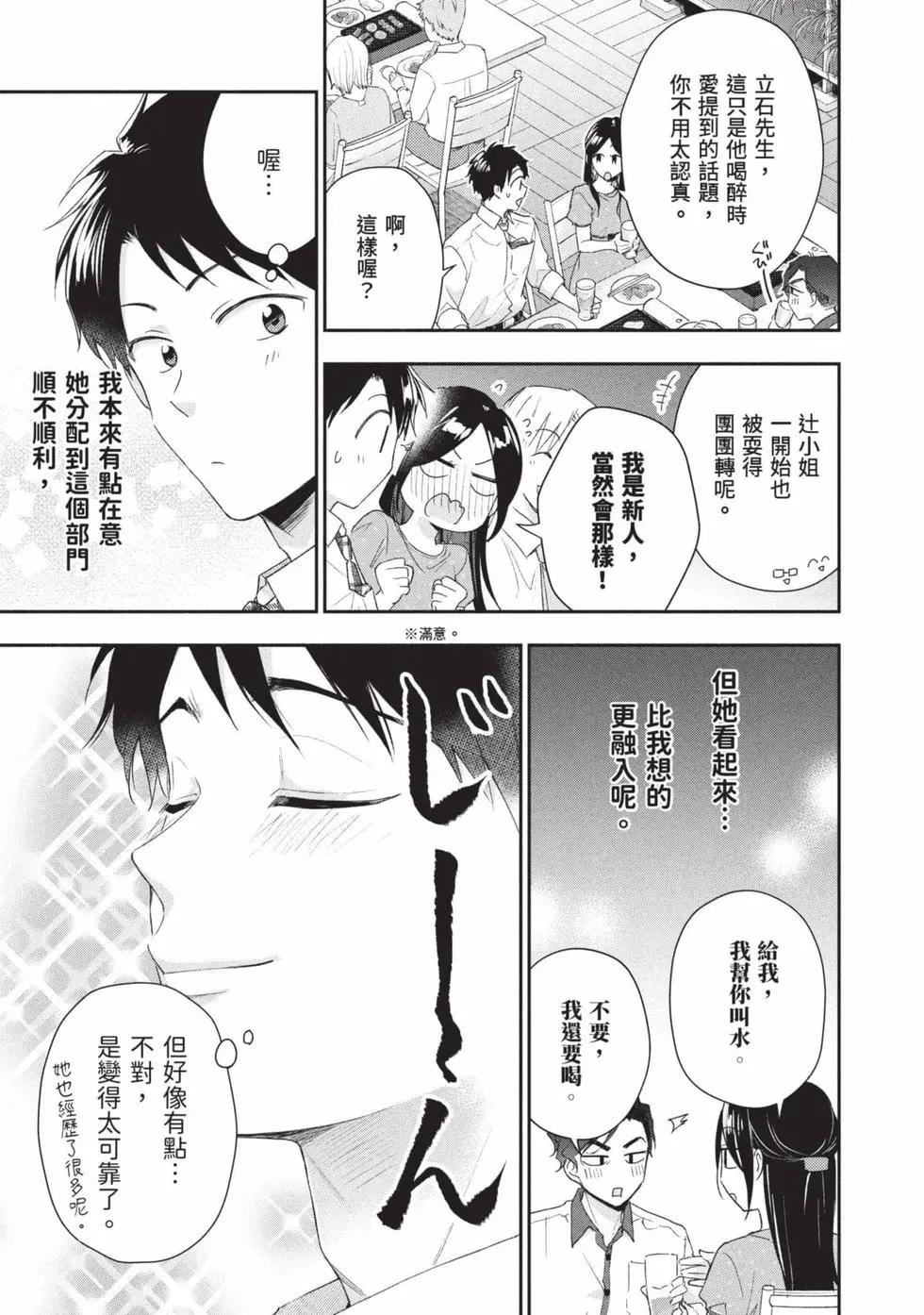 第 110 页