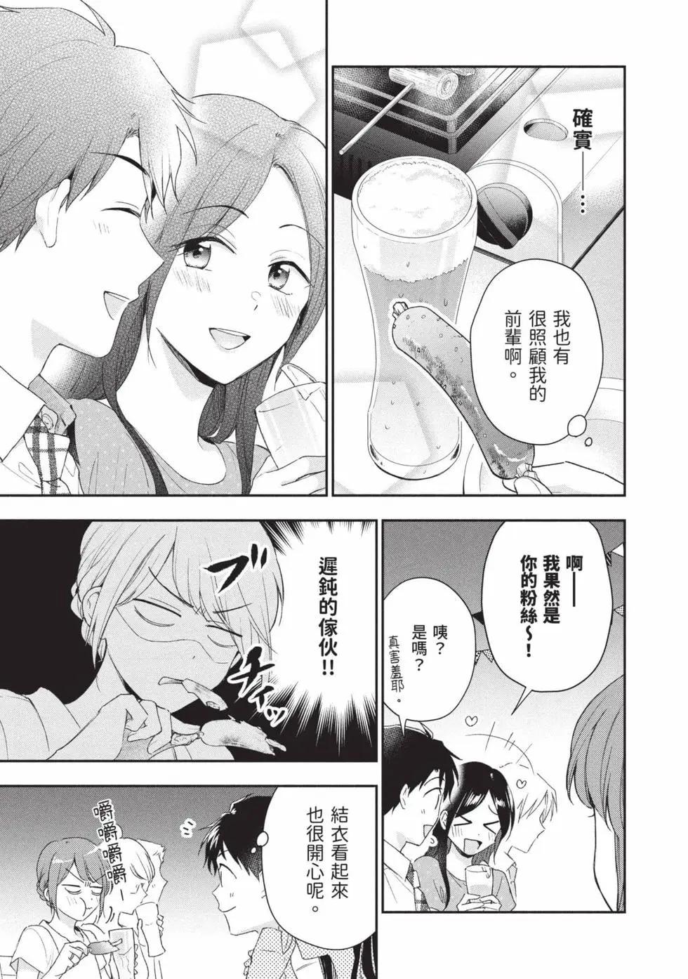 第 112 页