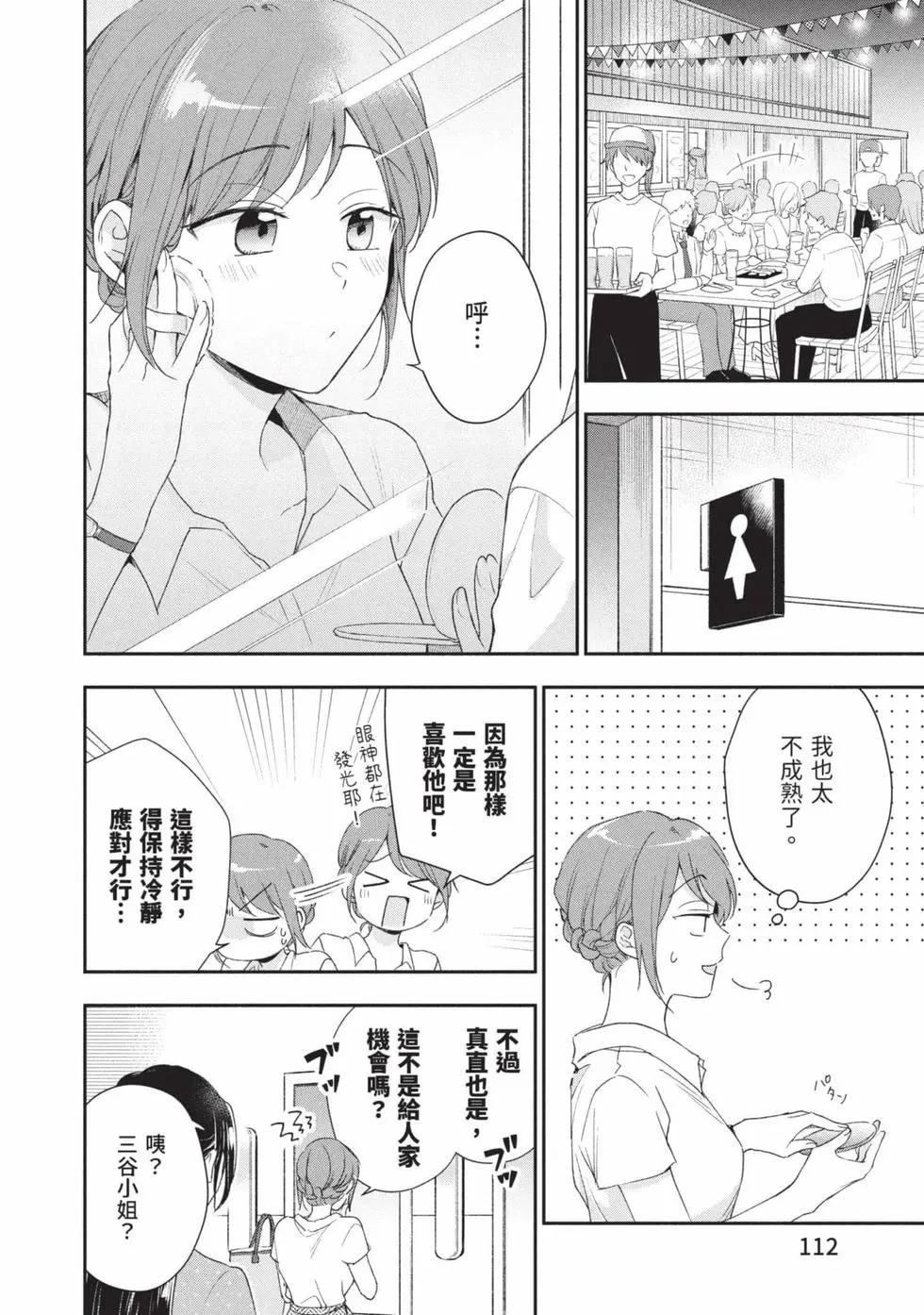 第 113 页