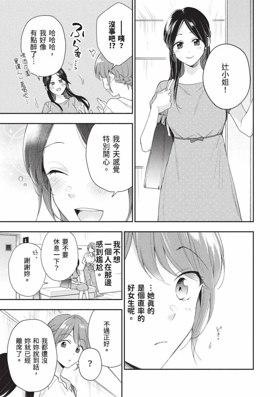 第 114 页