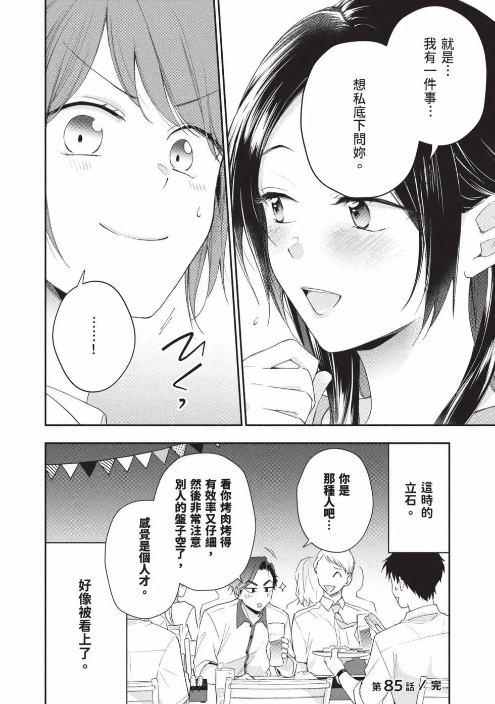 第 115 页