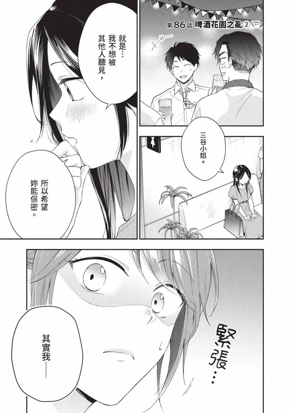 第 116 页