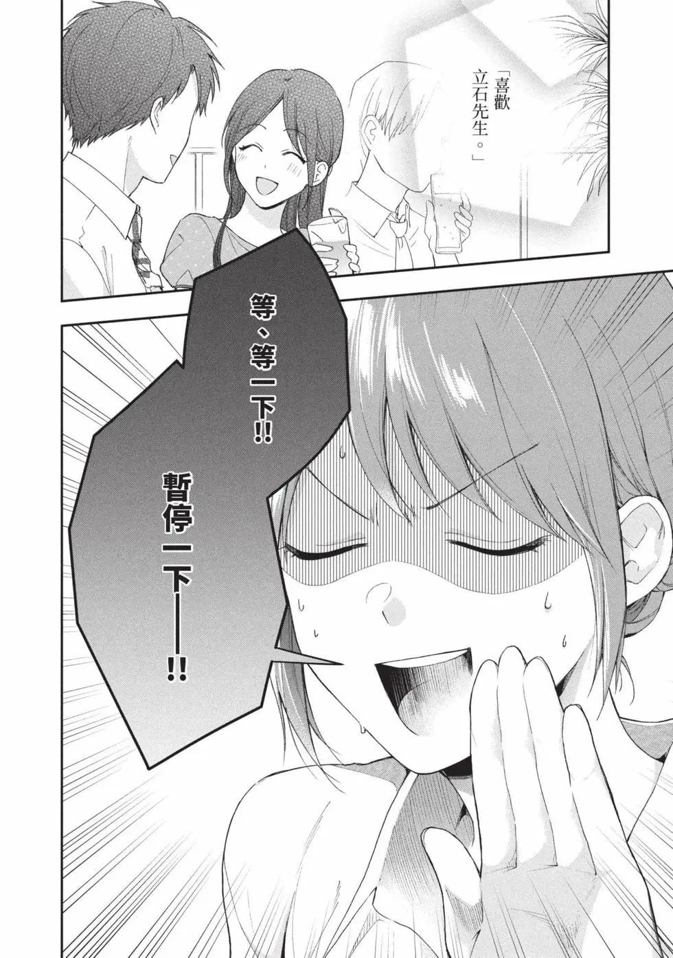 第 117 页