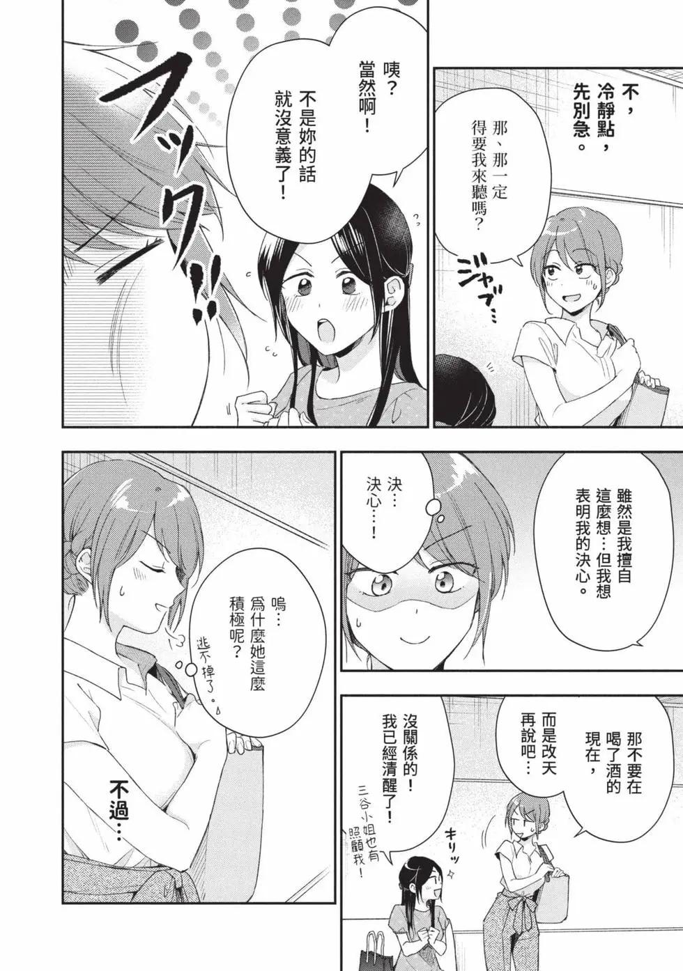 第 119 页