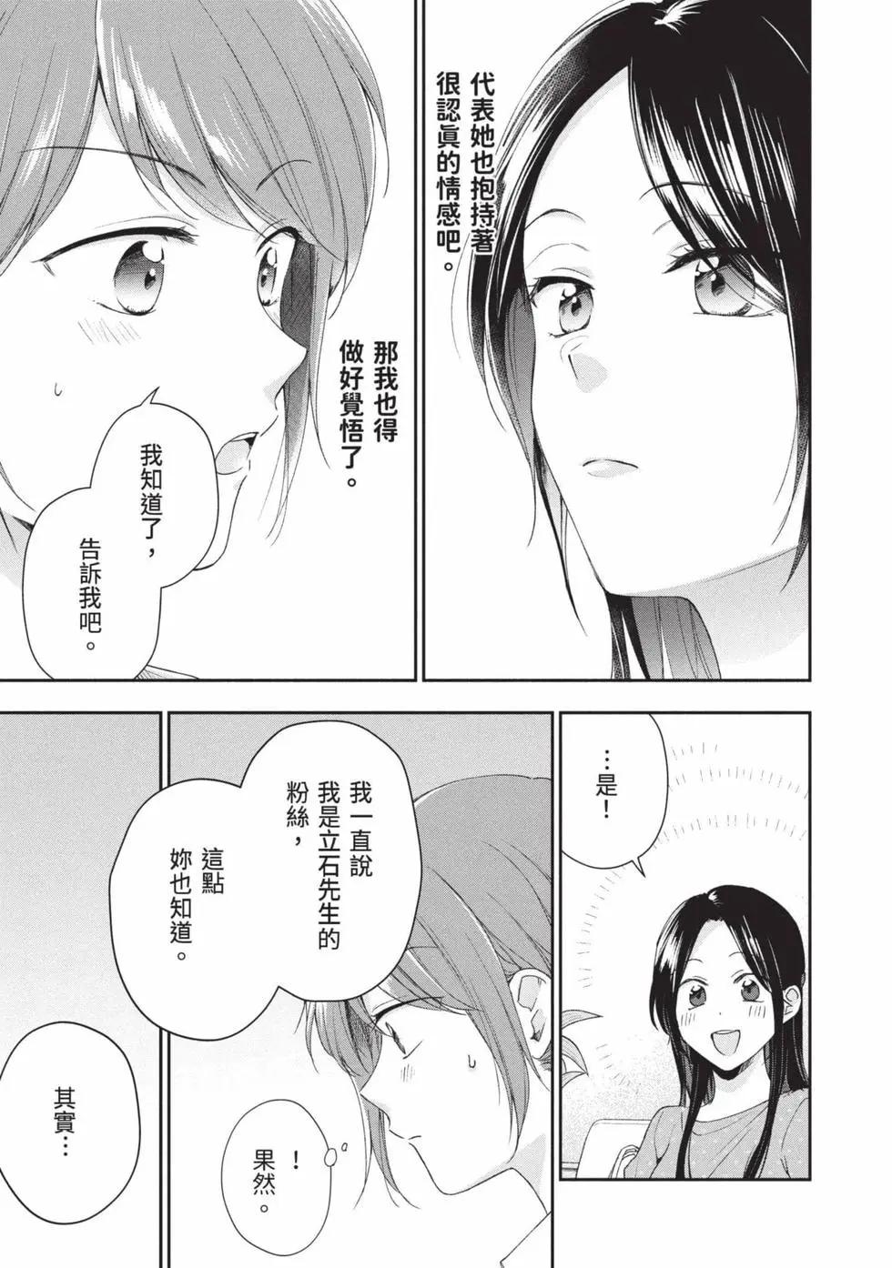 第 120 页
